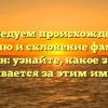 Исследуем происхождение, историю и склонение фамилии Кенигсон: узнайте, какое значение скрывается за этим именем