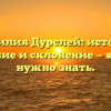 Фамилия Дурслей: история, значение и склонение — все, что нужно знать.