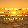 Фамилия Поукс: происхождение, история и значение, а также правильное склонение – все, что вы хотели знать!