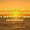 Фамилия Дикун: открытие тайн происхождения и истории, узнайте значение и правильное склонение