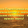 Фамилия Терентьевна: история происхождения и значения, правильное склонение – все, что нужно знать!