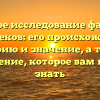 Глубокое исследование фамилии Гасанбеков: его происхождение, историю и значение, а также склонение, которое вам нужно знать