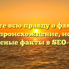 Узнайте всю правду о фамилии Валлес: происхождение, история и интересные факты в SEO-статье!
