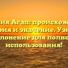 Фамилия Агап: происхождение, история и значение. Узнайте склонение для полного использования!